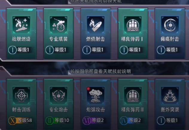 巅峰战舰华为版下载