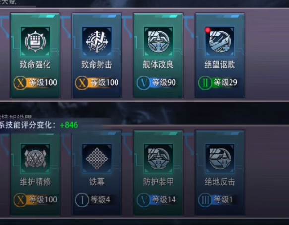 巅峰战舰华为版下载