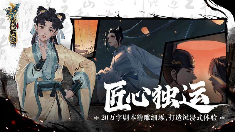 锦鱼图手游官方版 锦鱼图手游官方版