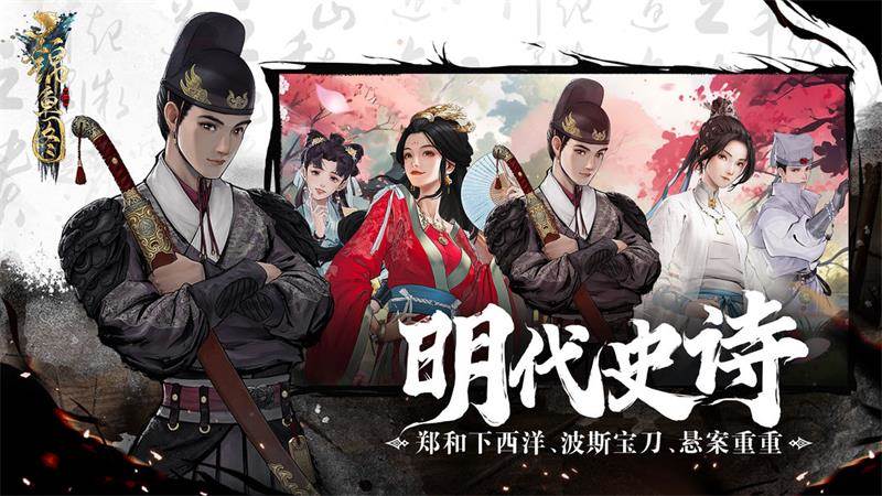 锦鱼图手游官方版 锦鱼图手游官方版