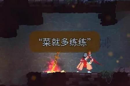 死亡细胞重返恶魔城2024最新版本