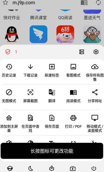 灵魂浏览器Soul浏览器最新版 灵魂浏览器Soul浏览器最新版