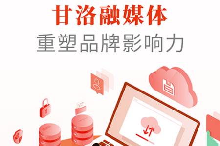 甘洛融媒手机端 甘洛融媒手机端