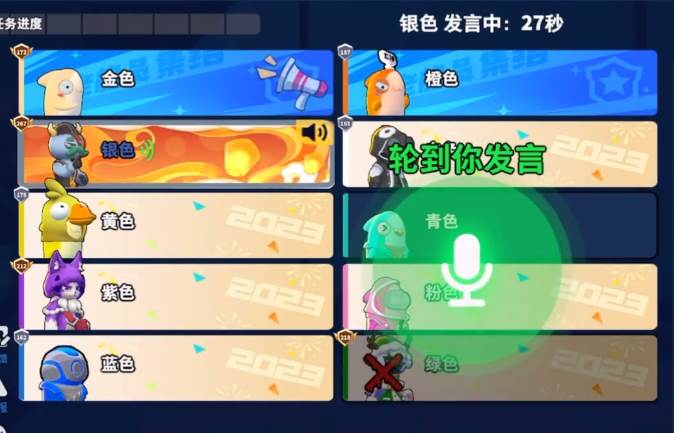 太空杀官方正版下载安装 太空杀官方正版下载安装