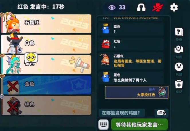 太空杀官方正版下载安装 太空杀官方正版下载安装