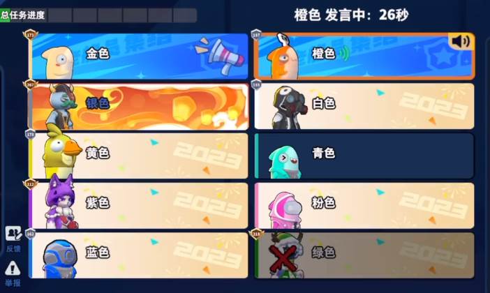 太空杀官方正版下载安装 太空杀官方正版下载安装