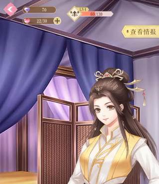 全民穿越之宫 全民穿越之宫