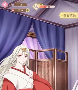 全民穿越之宫 全民穿越之宫