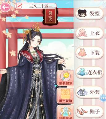 全民穿越之宫 全民穿越之宫