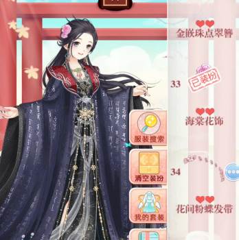 全民穿越之宫 全民穿越之宫