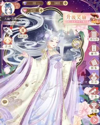 全民穿越之宫 全民穿越之宫