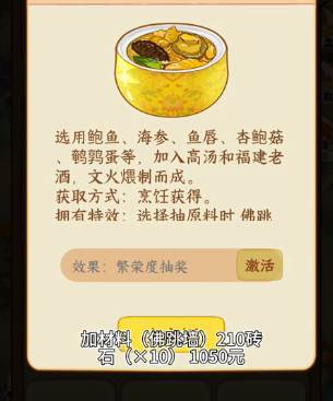 我的小吃街 我的小吃街