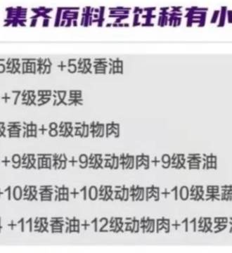 我的小吃街 我的小吃街