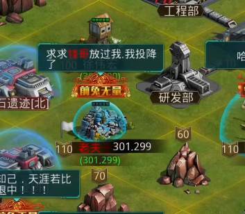 坦克前线手游 坦克前线手游