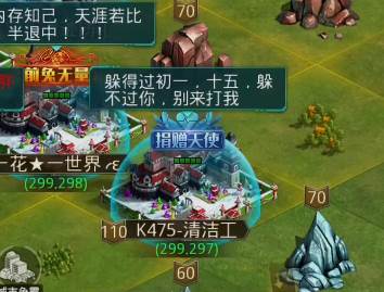 坦克前线手游 坦克前线手游