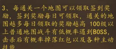 神医下山系统 神医下山系统