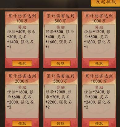 神医下山系统 神医下山系统