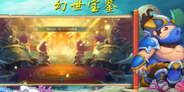 少年悟空传手游 少年悟空传手游