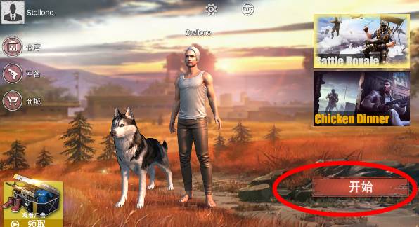 绝地求生单机版 绝地求生单机版