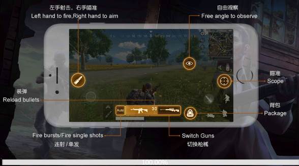 绝地求生单机版 绝地求生单机版