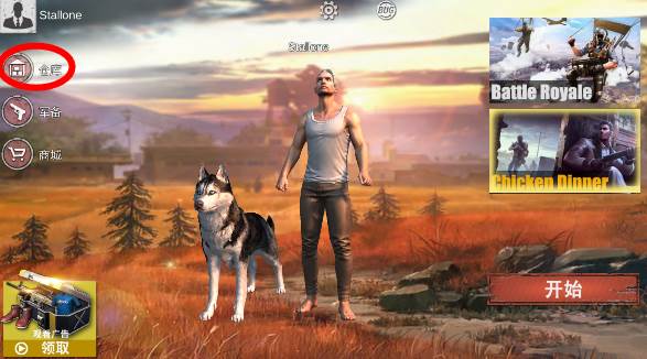 绝地求生单机版 绝地求生单机版