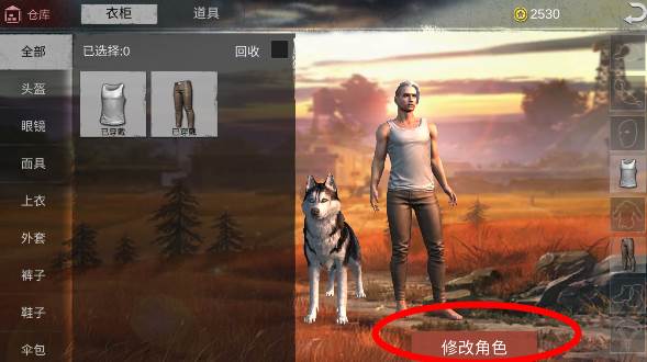 绝地求生单机版 绝地求生单机版