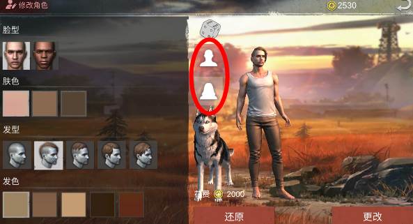 绝地求生单机版 绝地求生单机版