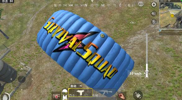 绝地求生单机版 绝地求生单机版