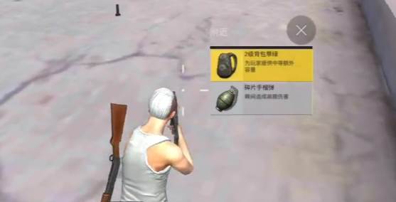 绝地求生单机版 绝地求生单机版