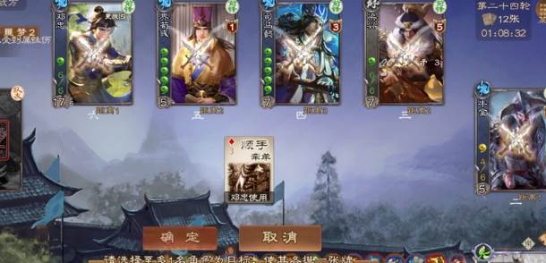 三国杀ol互通版10周年下载 三国杀ol互通版10周年下载