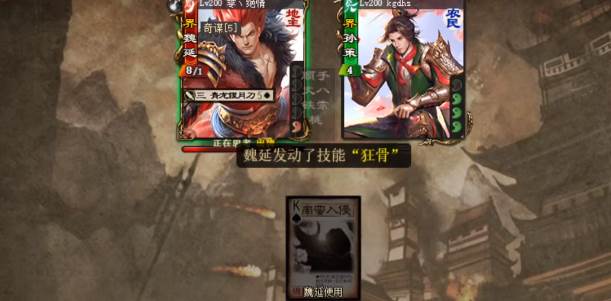 三国杀ol互通版10周年下载 三国杀ol互通版10周年下载