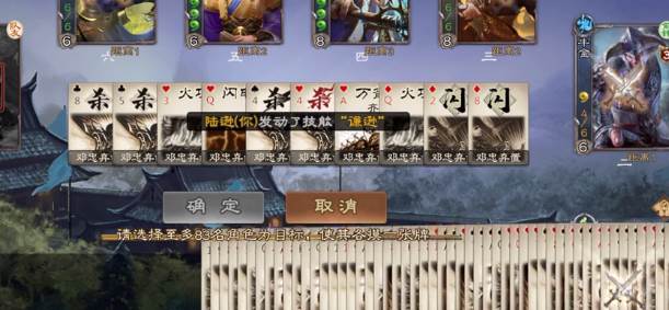 三国杀ol互通版10周年下载 三国杀ol互通版10周年下载