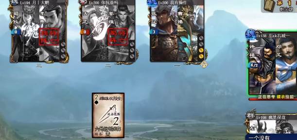 三国杀ol互通版10周年下载 三国杀ol互通版10周年下载