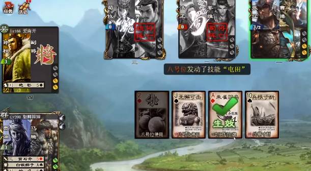 三国杀ol互通版10周年下载 三国杀ol互通版10周年下载