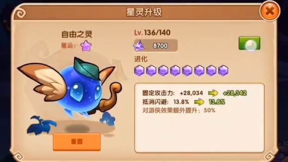 放置奇兵中文版官方下载 放置奇兵中文版官方下载