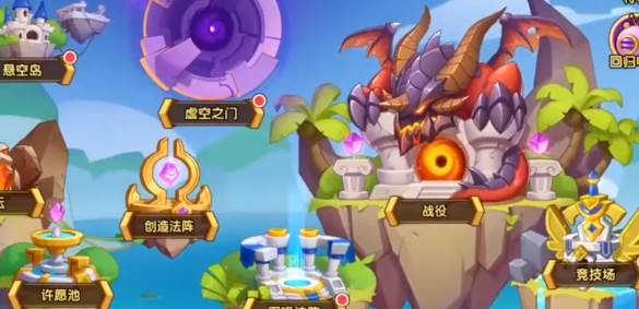 放置奇兵中文版官方下载 放置奇兵中文版官方下载