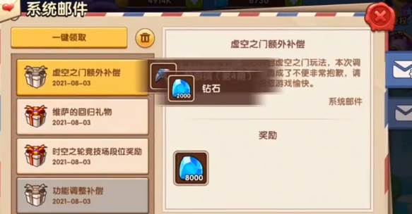 放置奇兵中文版官方下载 放置奇兵中文版官方下载