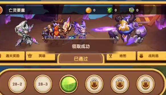 放置奇兵中文版官方下载 放置奇兵中文版官方下载