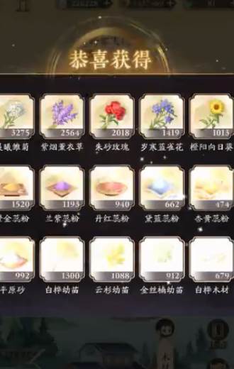 摇光录乱世公主