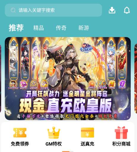 小兵游戏盒app下载