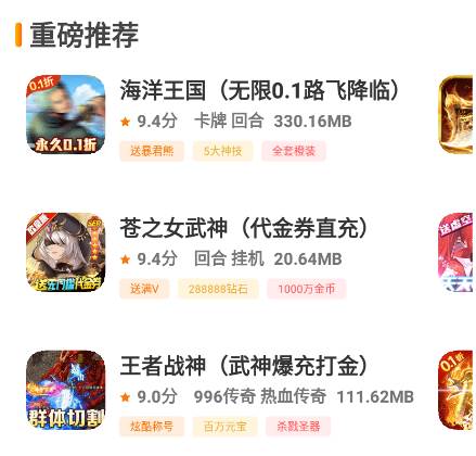 小兵游戏盒app下载