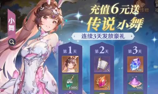 斗罗大陆逆转时空 斗罗大陆逆转时空