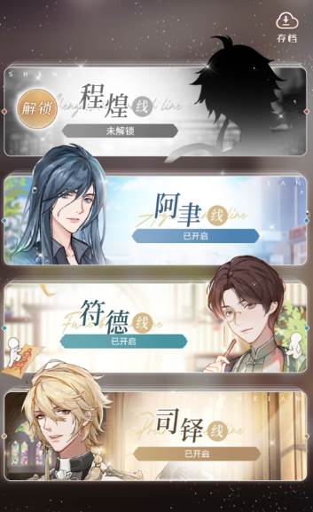 神仙记事录 神仙记事录