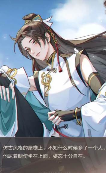 神仙记事录 神仙记事录