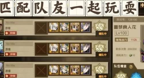 叠入深渊 叠入深渊