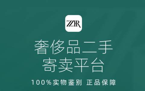 只二app手机最新版
