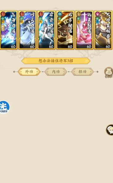 无名江湖官方版 无名江湖官方版