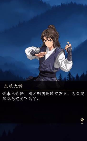 无名江湖官方版 无名江湖官方版