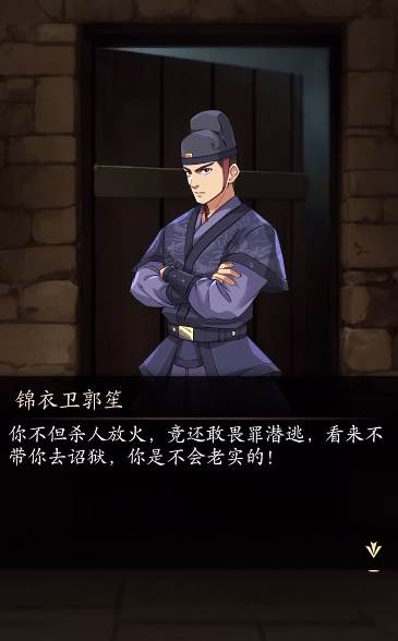 无名江湖官方版 无名江湖官方版