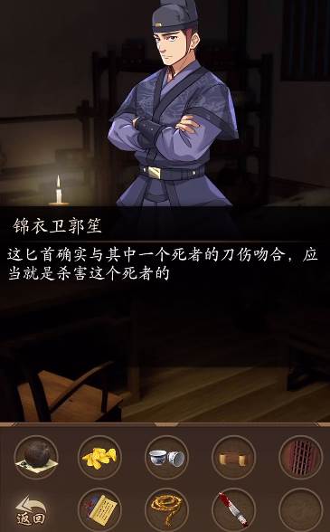 无名江湖官方版 无名江湖官方版